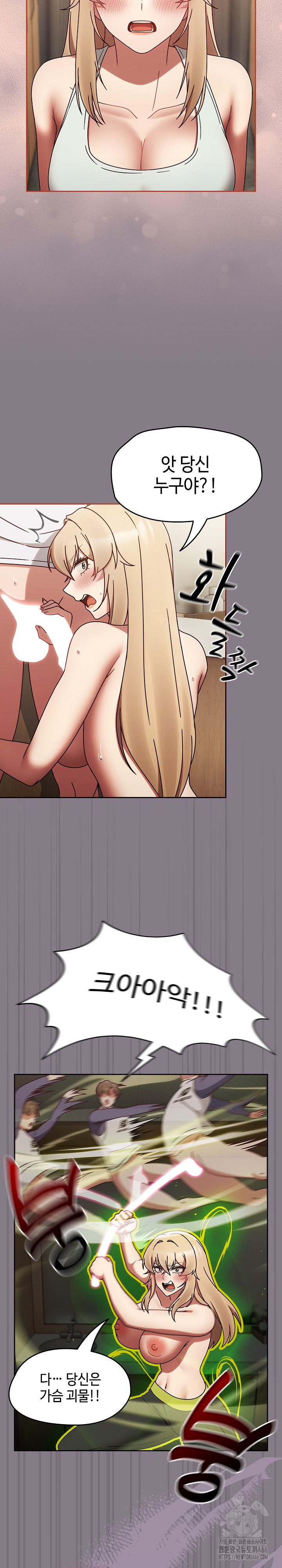 Ground and Pound Raw - Chapter 7 [photo 5] - MangaPorn