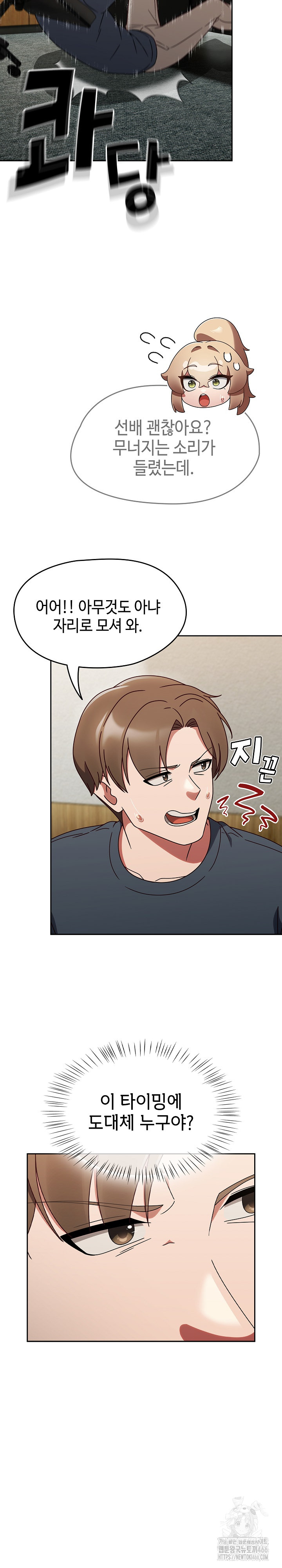 Ground and Pound Raw - Chapter 9 [photo 14] - MangaPorn