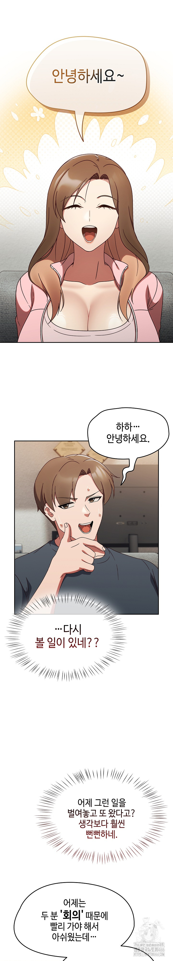 Ground and Pound Raw - Chapter 9 [photo 15] - MangaPorn