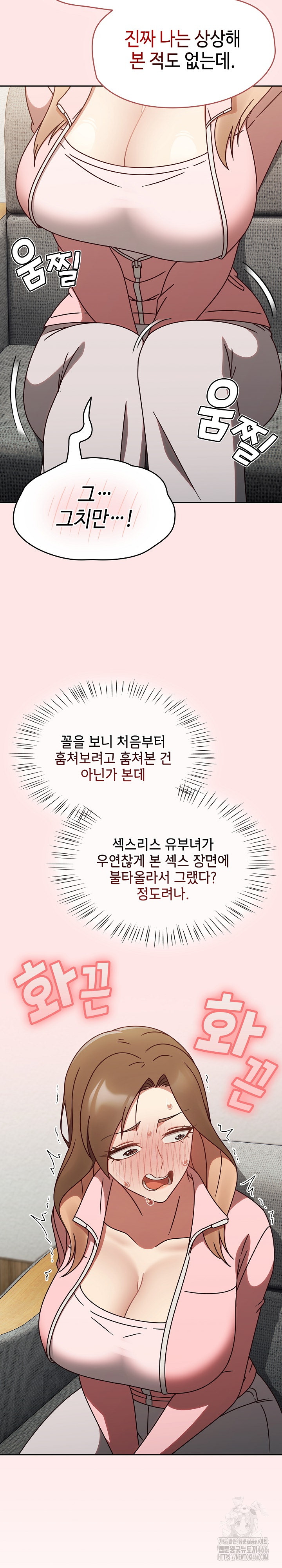 Ground and Pound Raw - Chapter 9 [photo 26] - MangaPorn