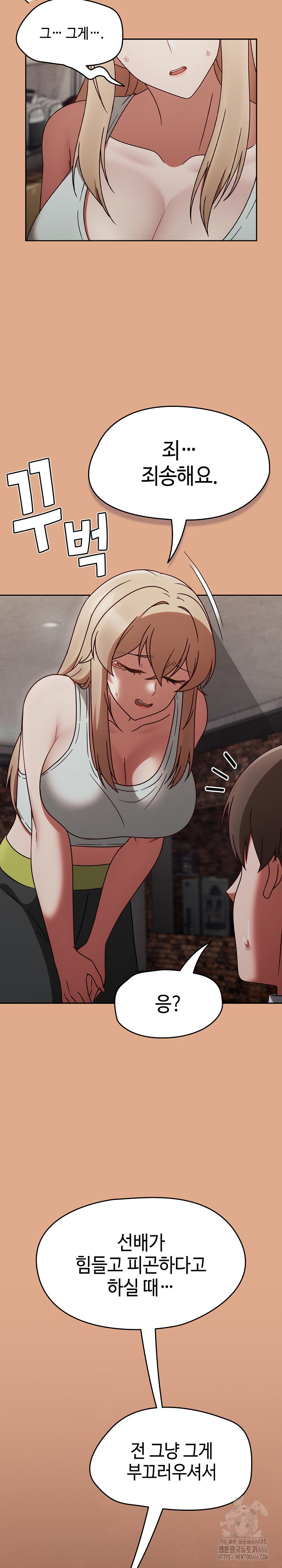 Ground and Pound Raw - Chapter 9 [photo 3] - MangaPorn