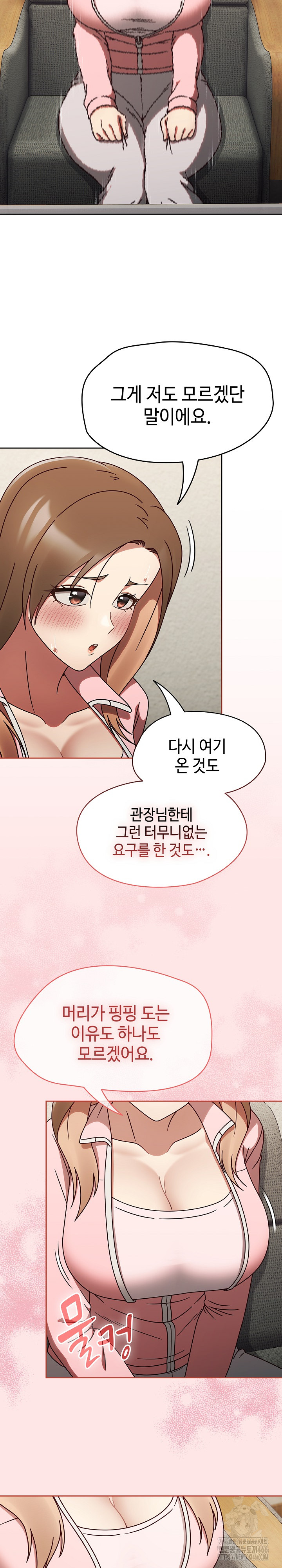 Ground and Pound Raw - Chapter 10 [photo 10] - MangaPorn
