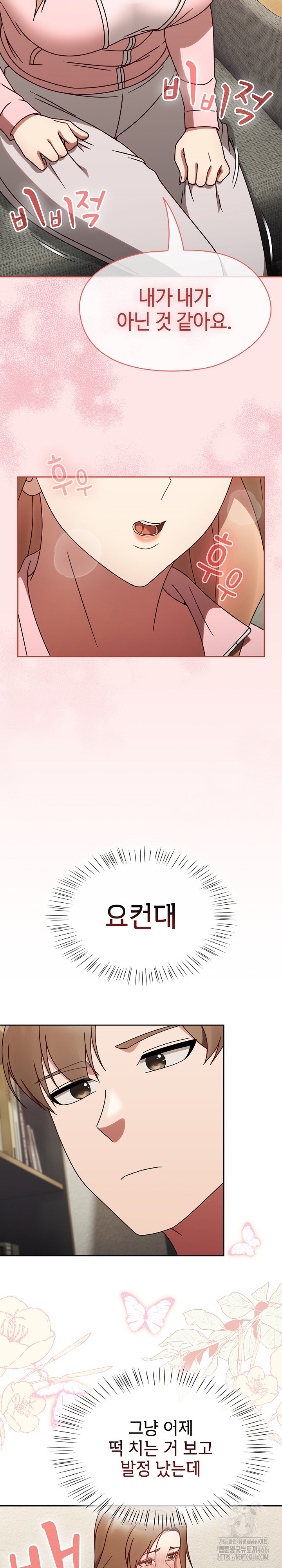 Ground and Pound Raw - Chapter 10 [photo 11] - MangaPorn