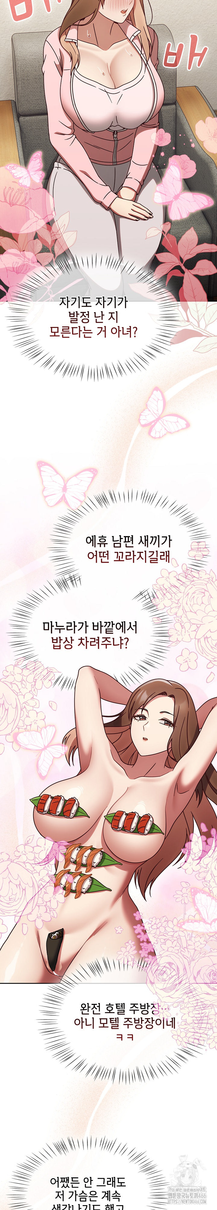 Ground and Pound Raw - Chapter 10 [photo 12] - MangaPorn
