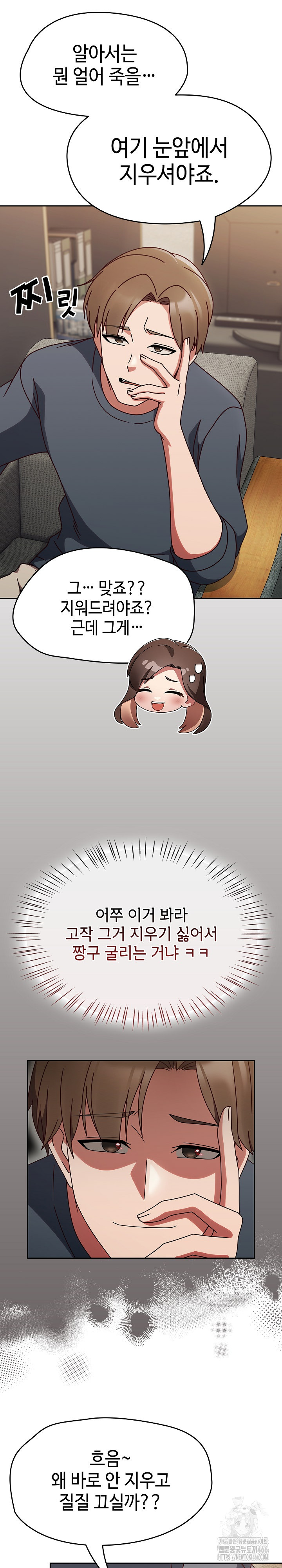 Ground and Pound Raw - Chapter 10 [photo 14] - MangaPorn