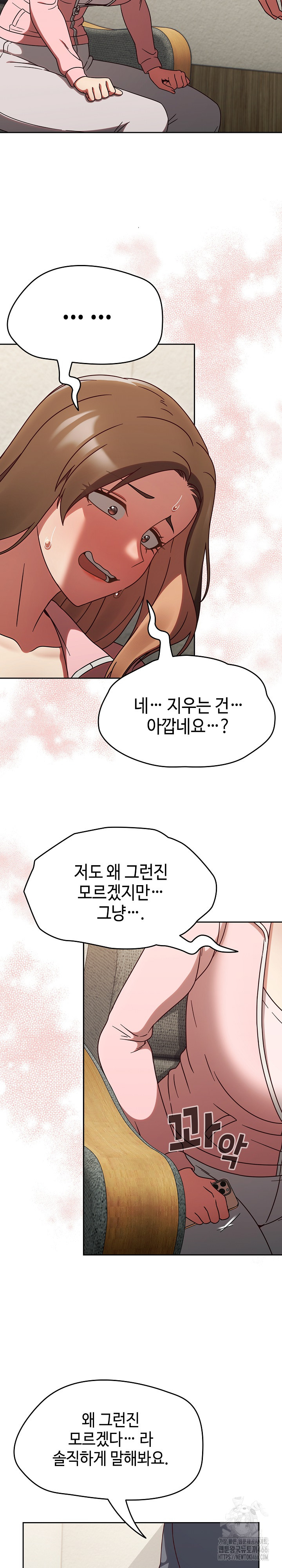 Ground and Pound Raw - Chapter 10 [photo 16] - MangaPorn