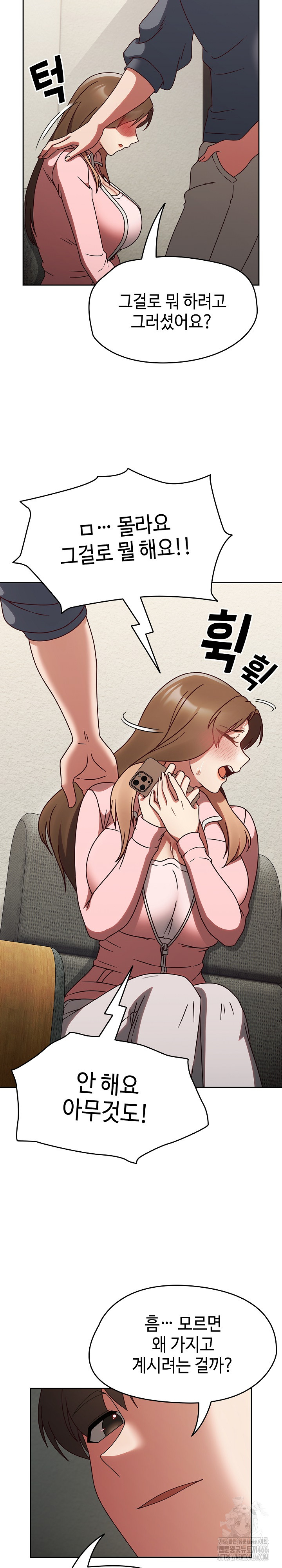 Ground and Pound Raw - Chapter 10 [photo 17] - MangaPorn