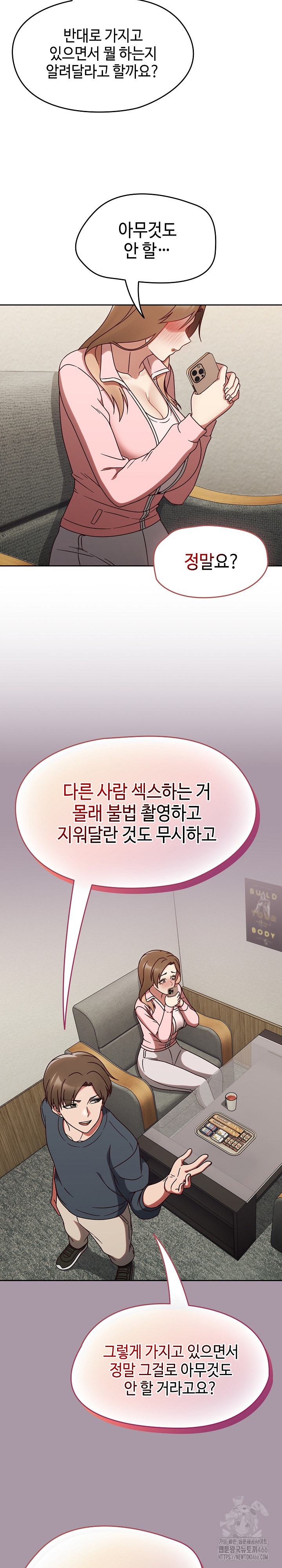 Ground and Pound Raw - Chapter 10 [photo 18] - MangaPorn