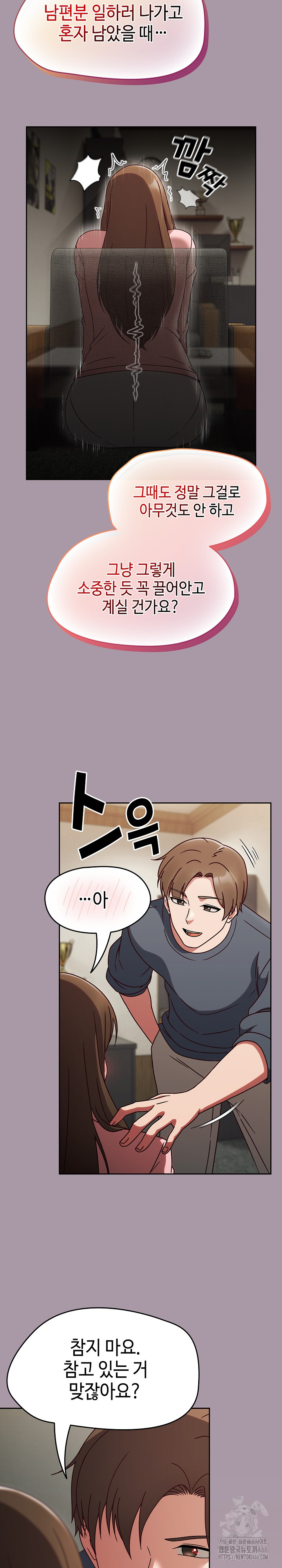 Ground and Pound Raw - Chapter 10 [photo 19] - MangaPorn