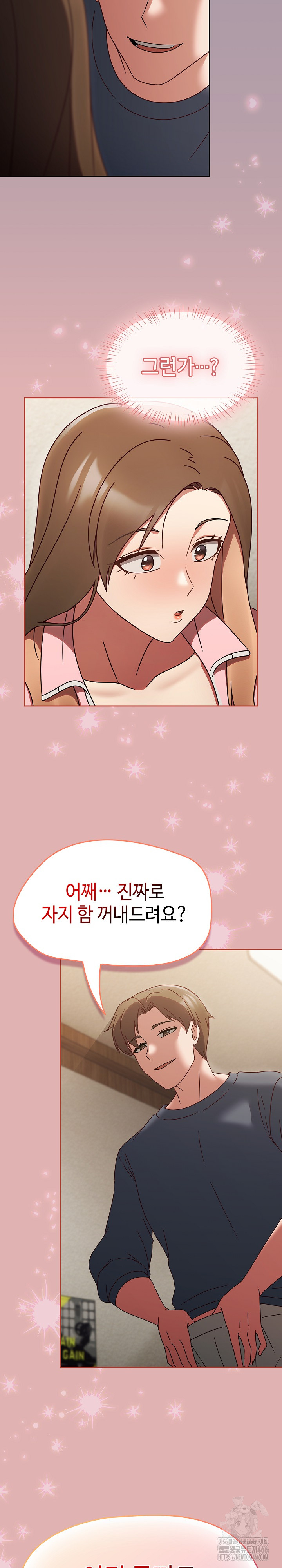 Ground and Pound Raw - Chapter 10 [photo 20] - MangaPorn