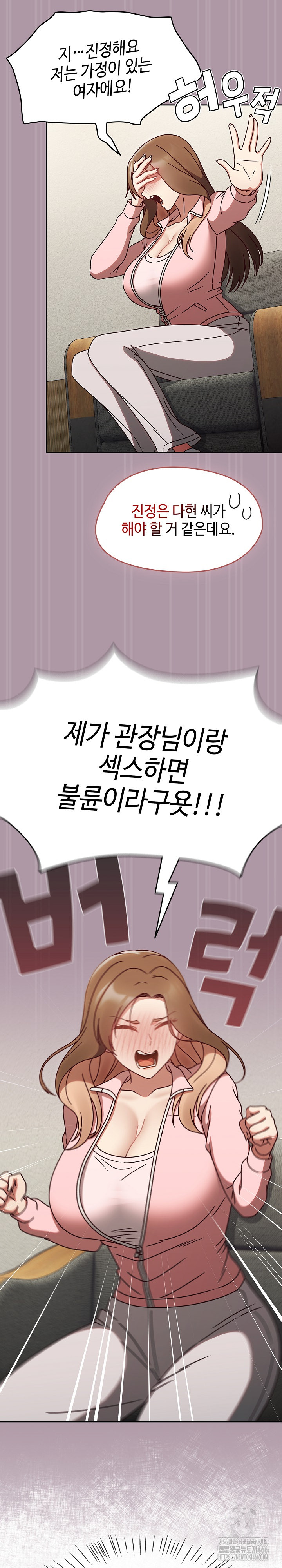 Ground and Pound Raw - Chapter 10 [photo 5] - MangaPorn