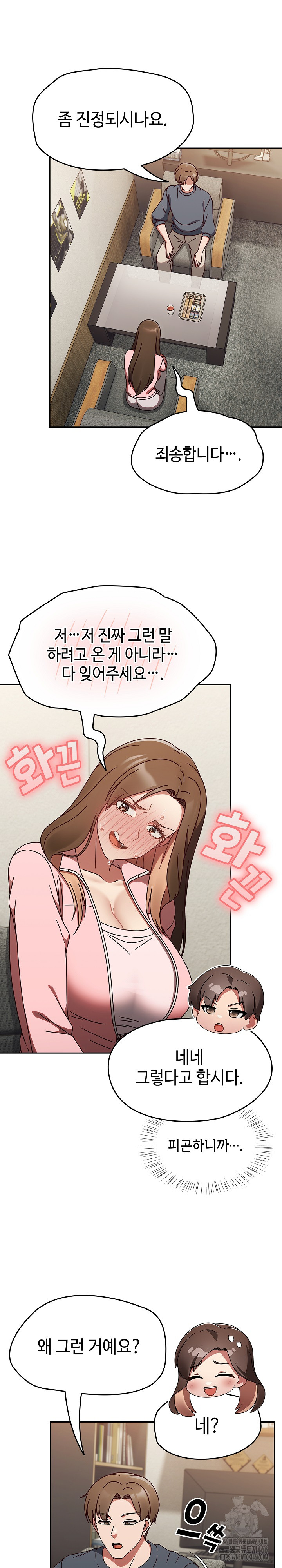 Ground and Pound Raw - Chapter 10 [photo 7] - MangaPorn