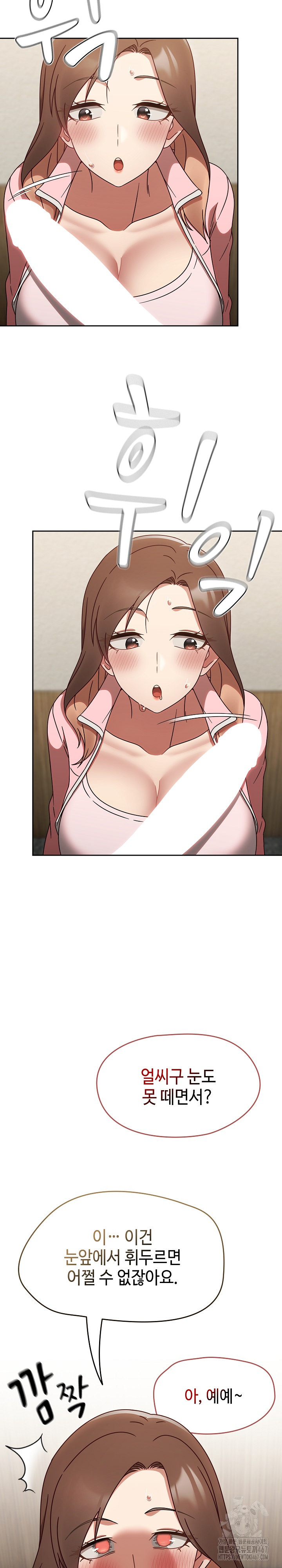 Ground and Pound Raw - Chapter 11 [photo 12] - MangaPorn