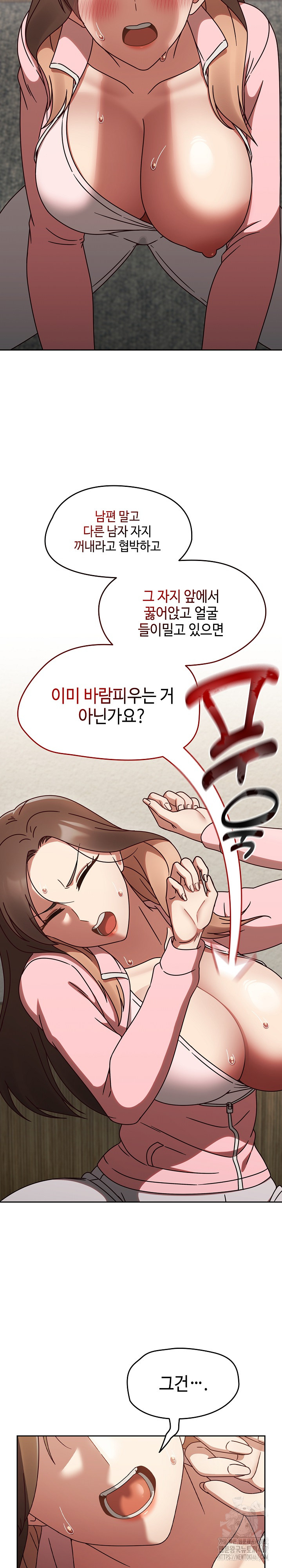 Ground and Pound Raw - Chapter 11 [photo 13] - MangaPorn