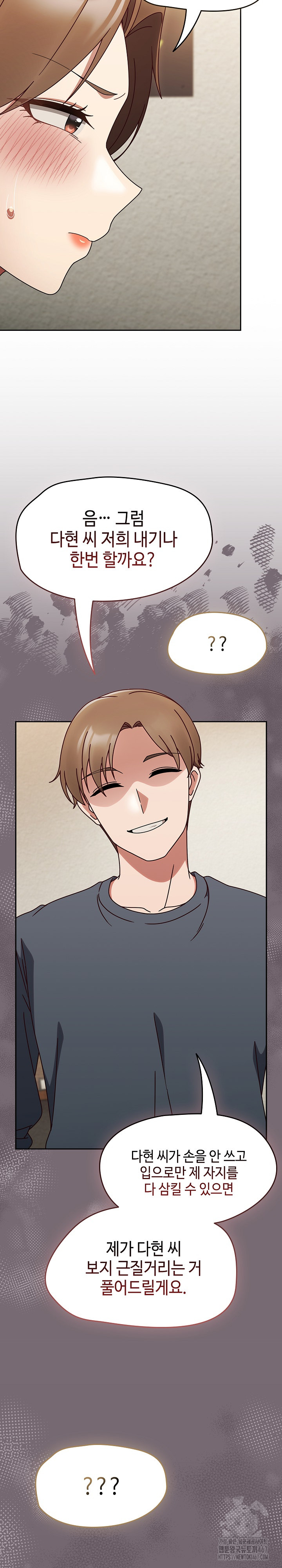 Ground and Pound Raw - Chapter 11 [photo 16] - MangaPorn
