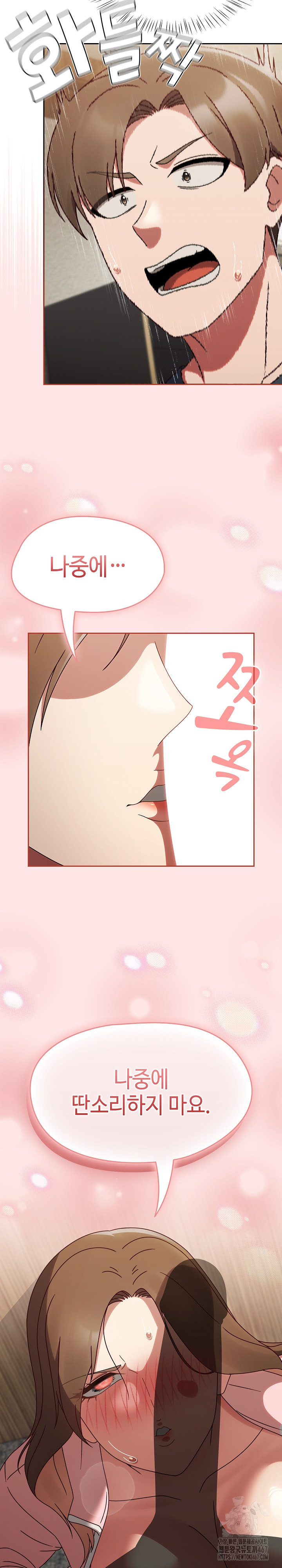 Ground and Pound Raw - Chapter 11 [photo 19] - MangaPorn