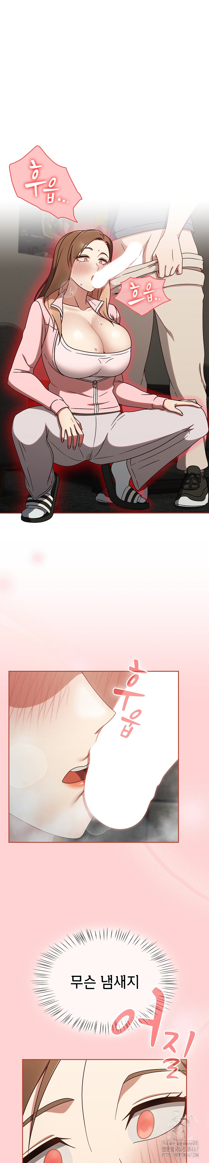 Ground and Pound Raw - Chapter 11 [photo 2] - MangaPorn