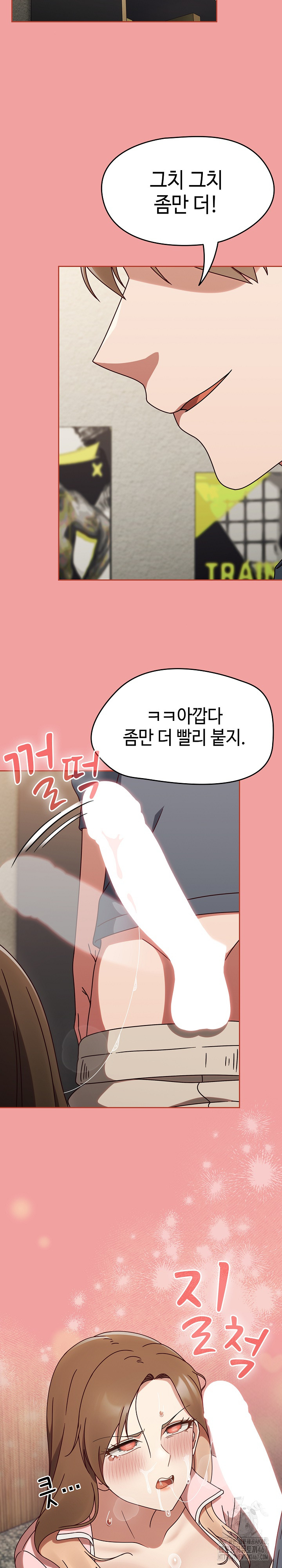 Ground and Pound Raw - Chapter 11 [photo 21] - MangaPorn