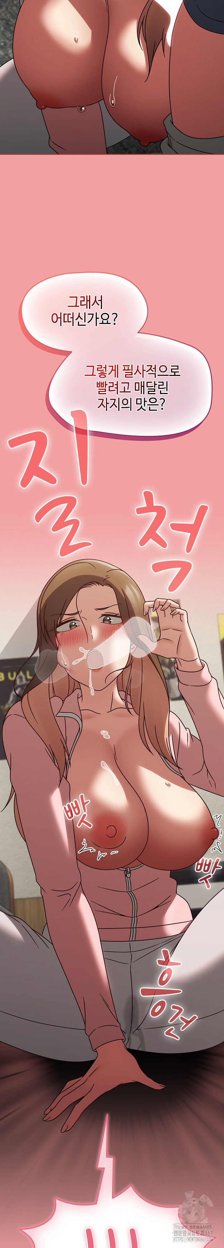 Ground and Pound Raw - Chapter 11 [photo 28] - MangaPorn