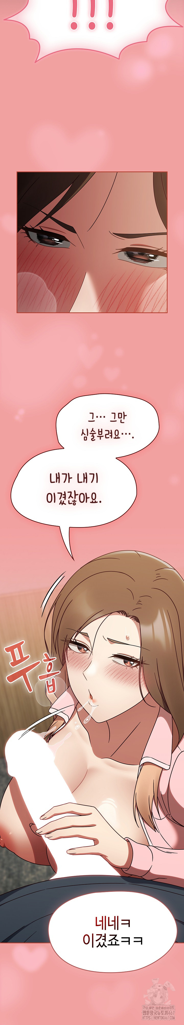 Ground and Pound Raw - Chapter 11 [photo 29] - MangaPorn