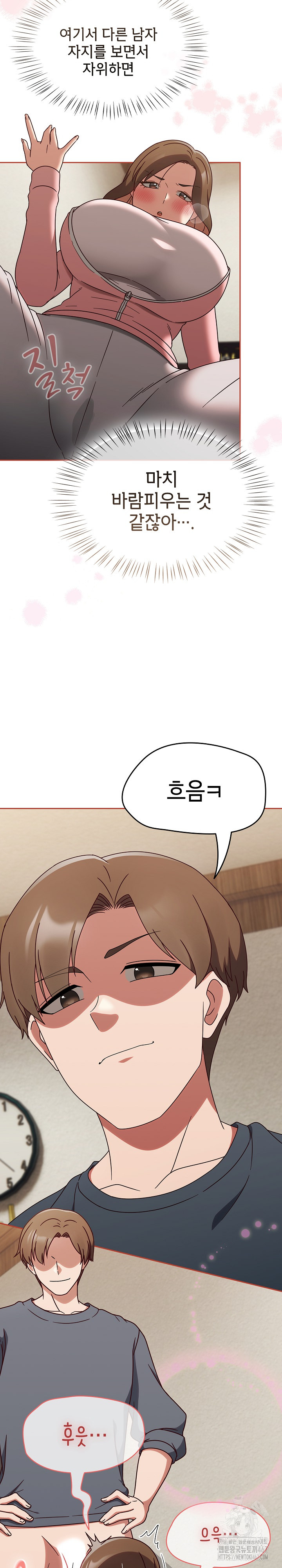 Ground and Pound Raw - Chapter 11 [photo 5] - MangaPorn