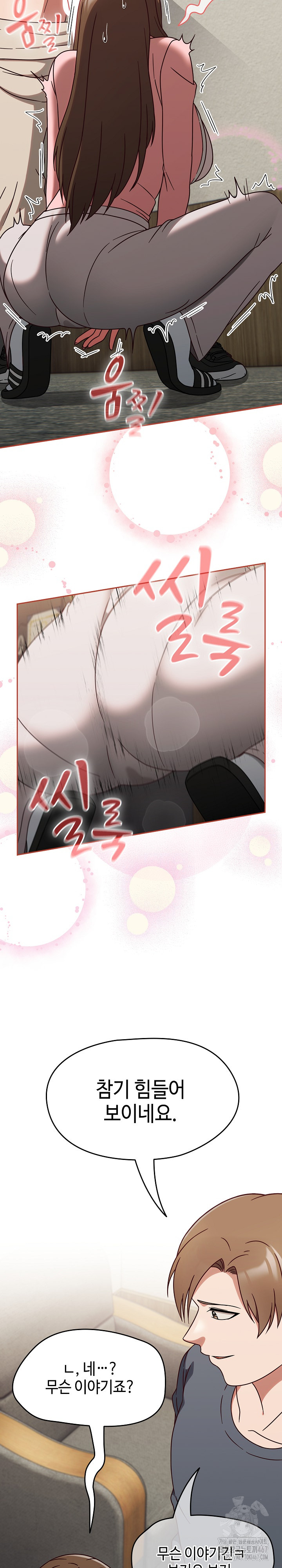 Ground and Pound Raw - Chapter 11 [photo 6] - MangaPorn