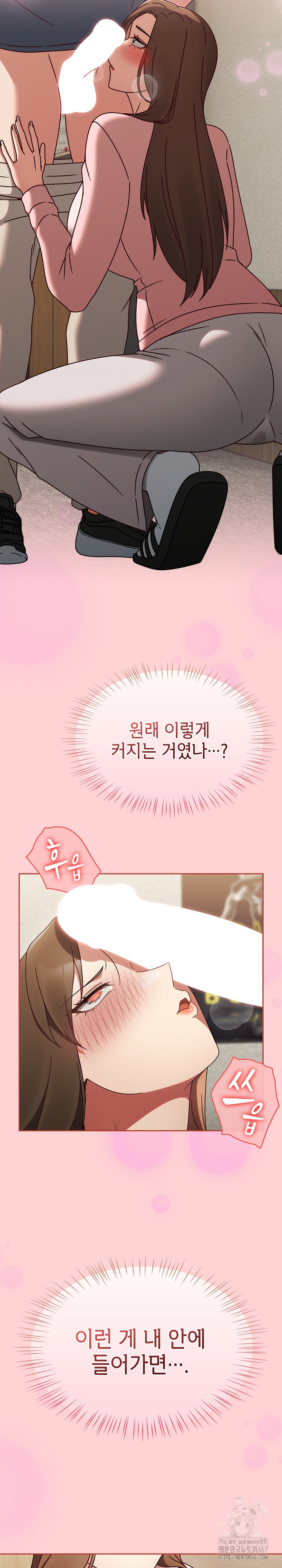 Ground and Pound Raw - Chapter 11 [photo 9] - MangaPorn