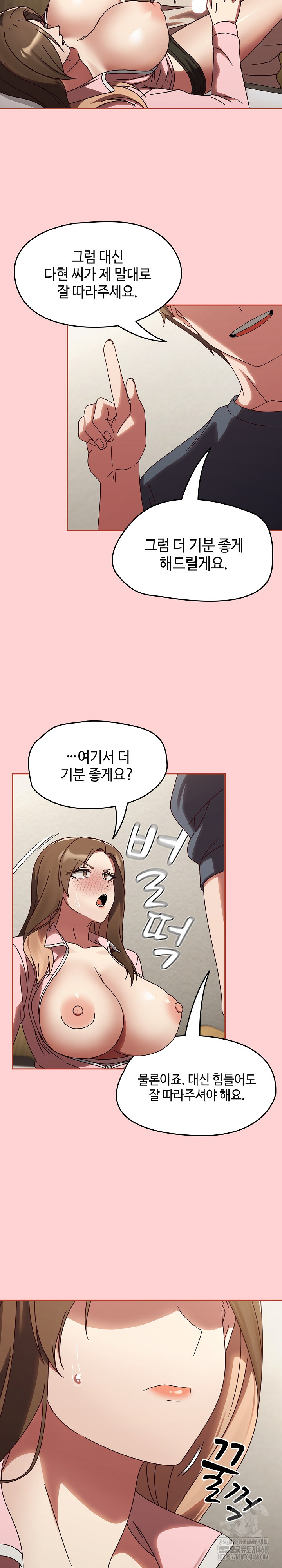 Ground and Pound Raw - Chapter 12 [photo 14] - MangaPorn