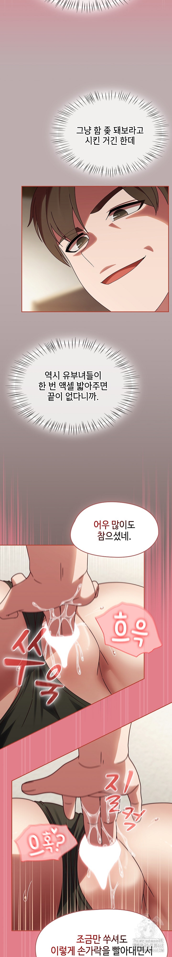 Ground and Pound Raw - Chapter 12 [photo 20] - MangaPorn