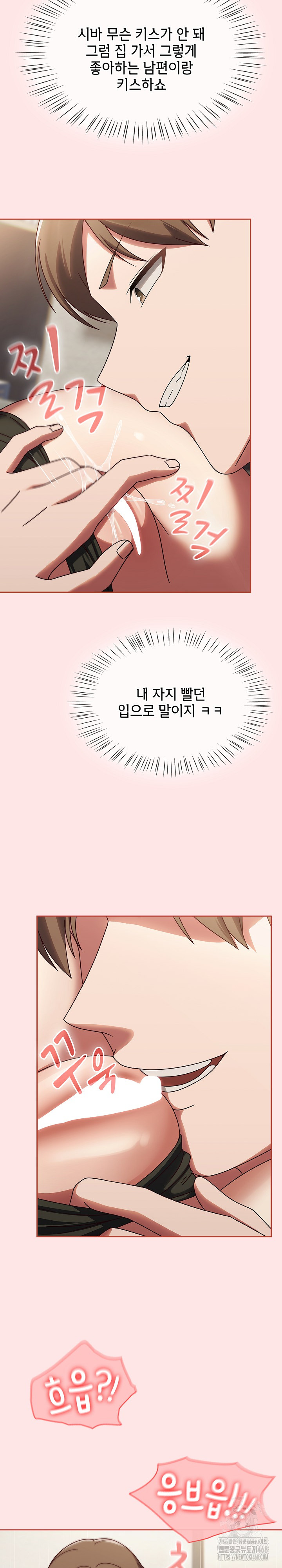 Ground and Pound Raw - Chapter 12 [photo 24] - MangaPorn