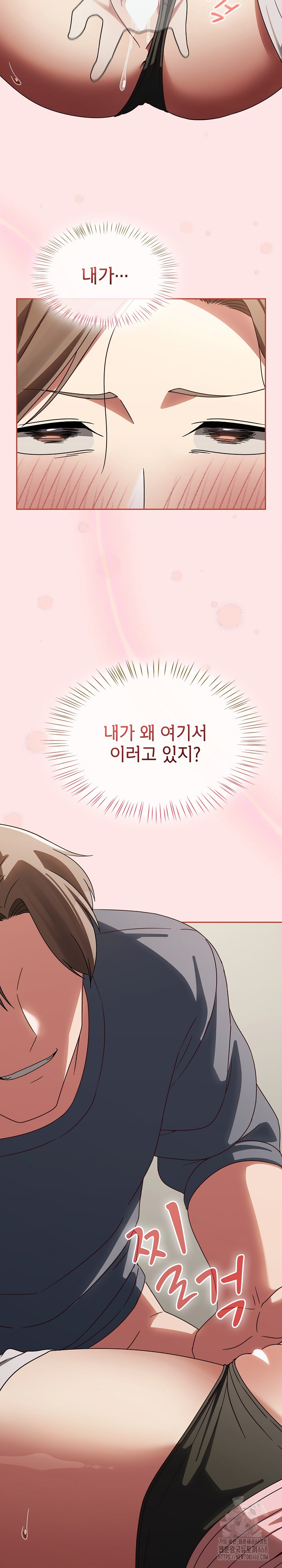 Ground and Pound Raw - Chapter 12 [photo 3] - MangaPorn