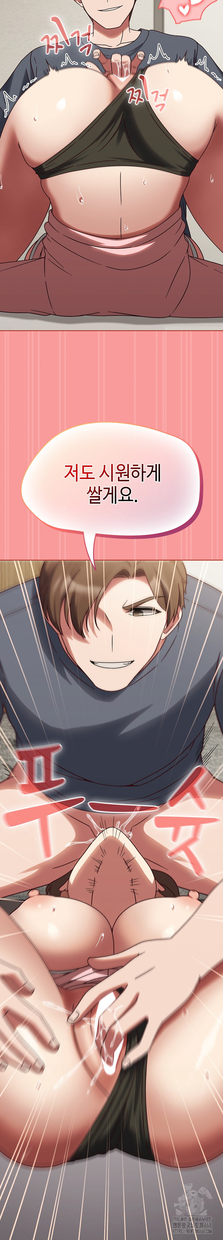Ground and Pound Raw - Chapter 12 [photo 31] - MangaPorn