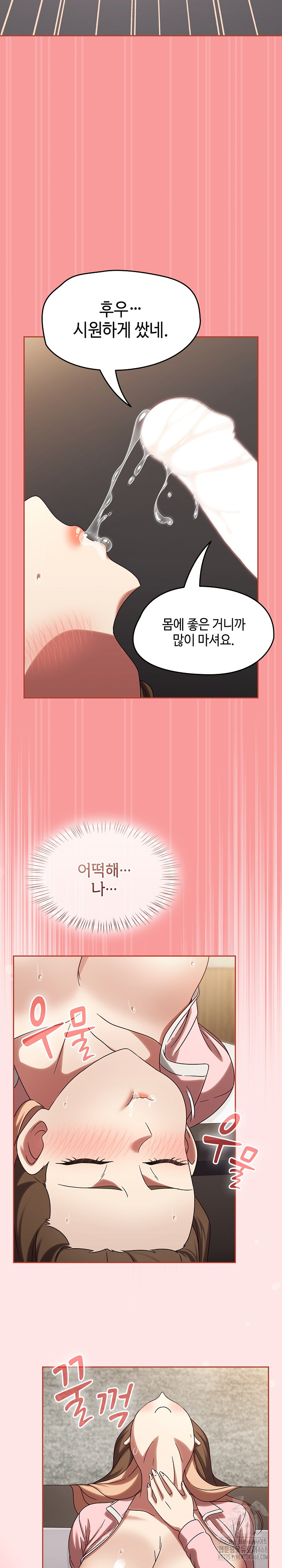 Ground and Pound Raw - Chapter 12 [photo 32] - MangaPorn