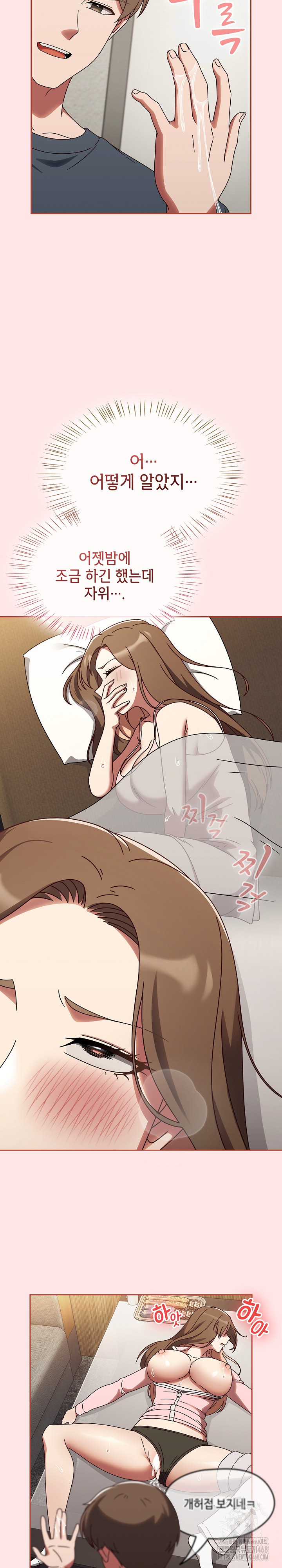 Ground and Pound Raw - Chapter 12 [photo 8] - MangaPorn