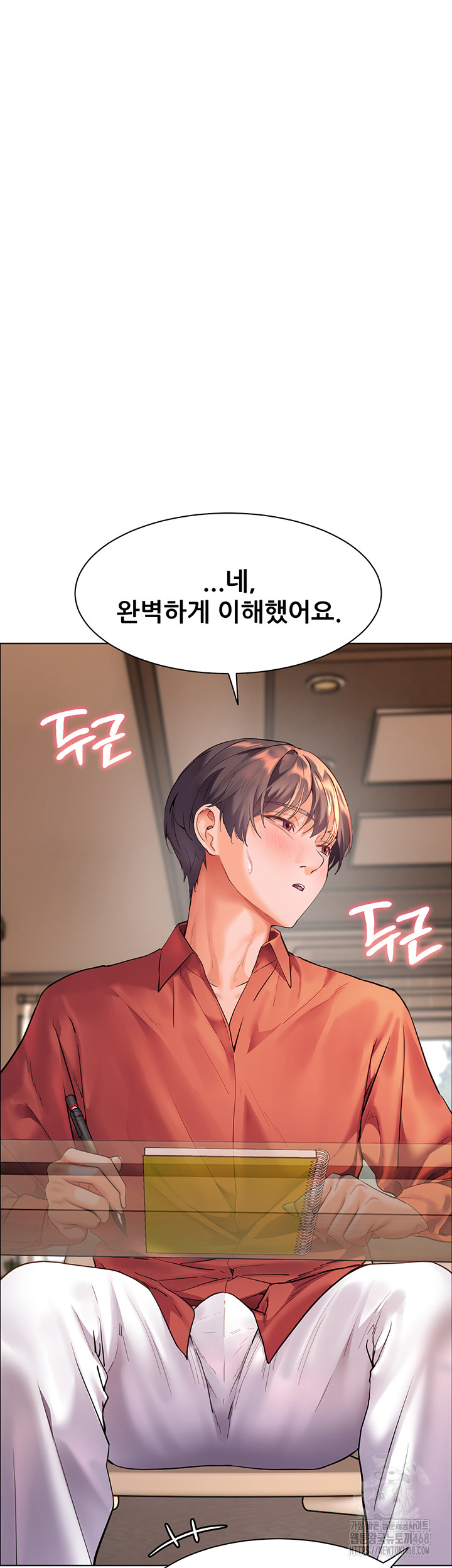 The Teachers’ Efforts Raw - Chapter 31 [photo 11] - MangaPorn