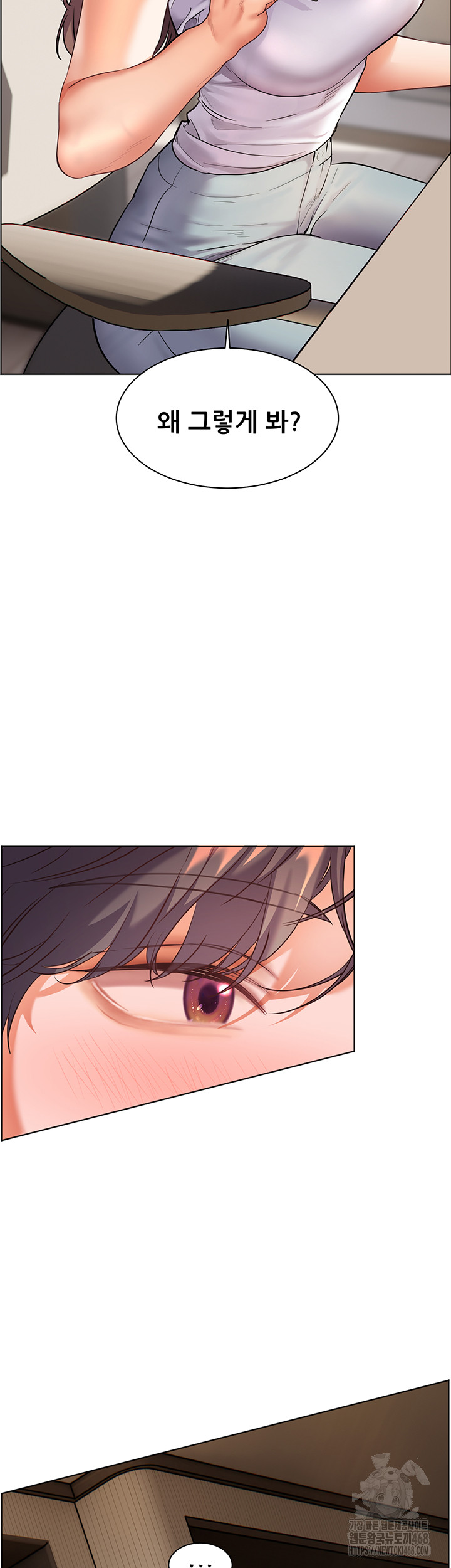 The Teachers’ Efforts Raw - Chapter 31 [photo 15] - MangaPorn