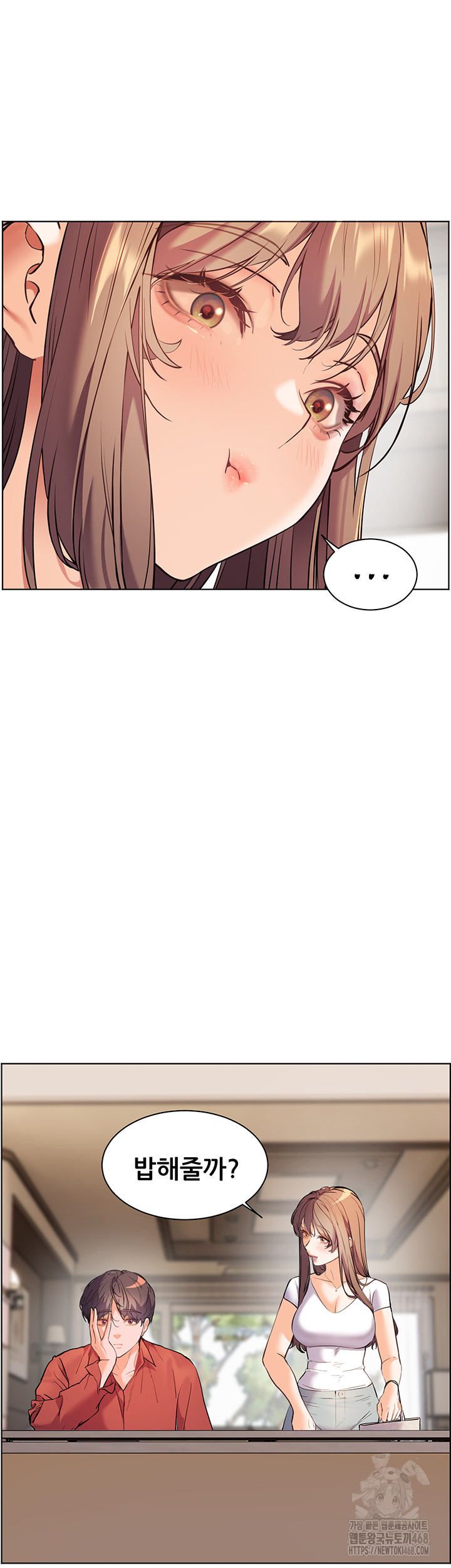 The Teachers’ Efforts Raw - Chapter 31 [photo 22] - MangaPorn