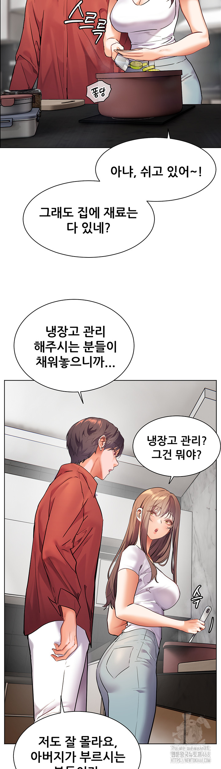 The Teachers’ Efforts Raw - Chapter 31 [photo 28] - MangaPorn