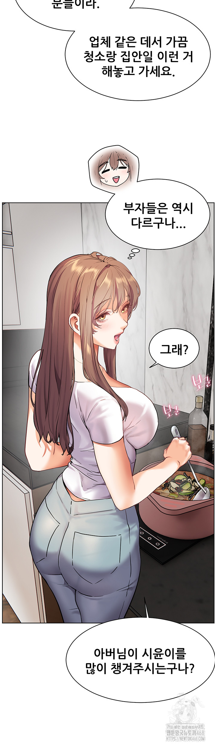 The Teachers’ Efforts Raw - Chapter 31 [photo 29] - MangaPorn