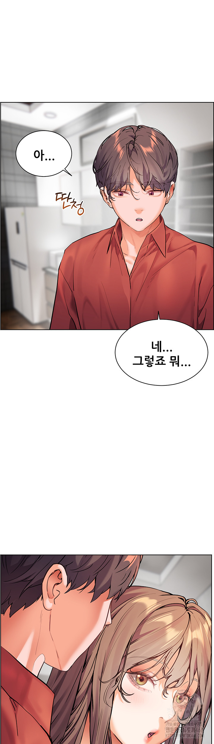 The Teachers’ Efforts Raw - Chapter 31 [photo 30] - MangaPorn