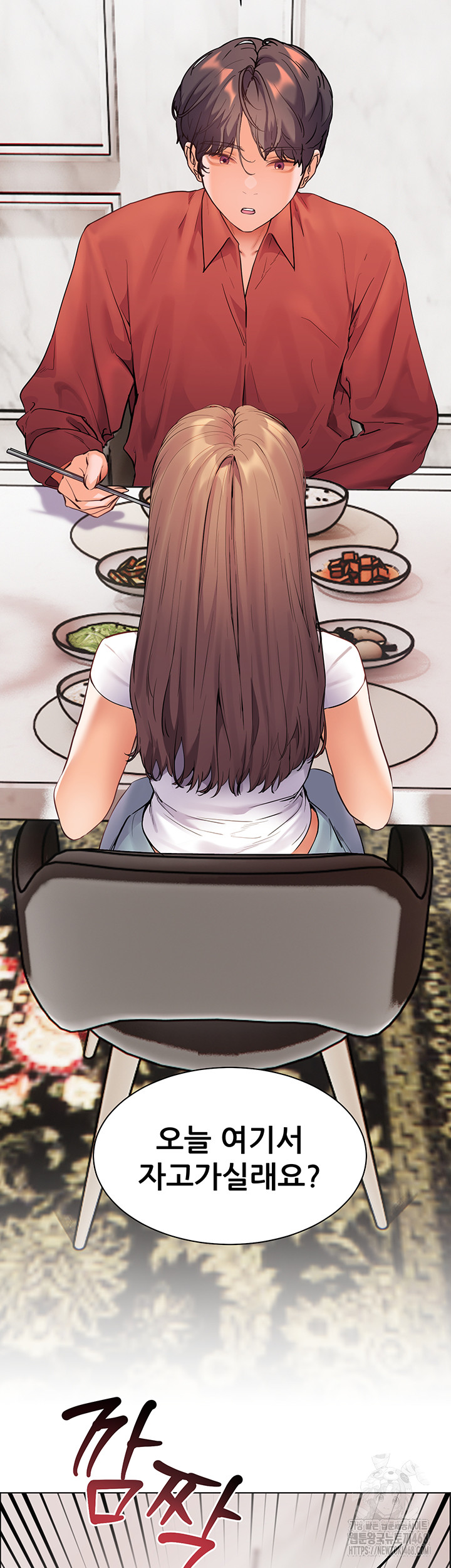 The Teachers’ Efforts Raw - Chapter 31 [photo 45] - MangaPorn