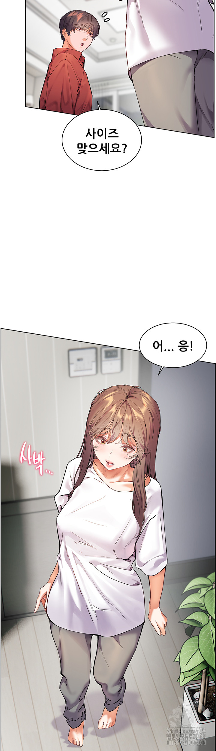 The Teachers’ Efforts Raw - Chapter 31 [photo 49] - MangaPorn