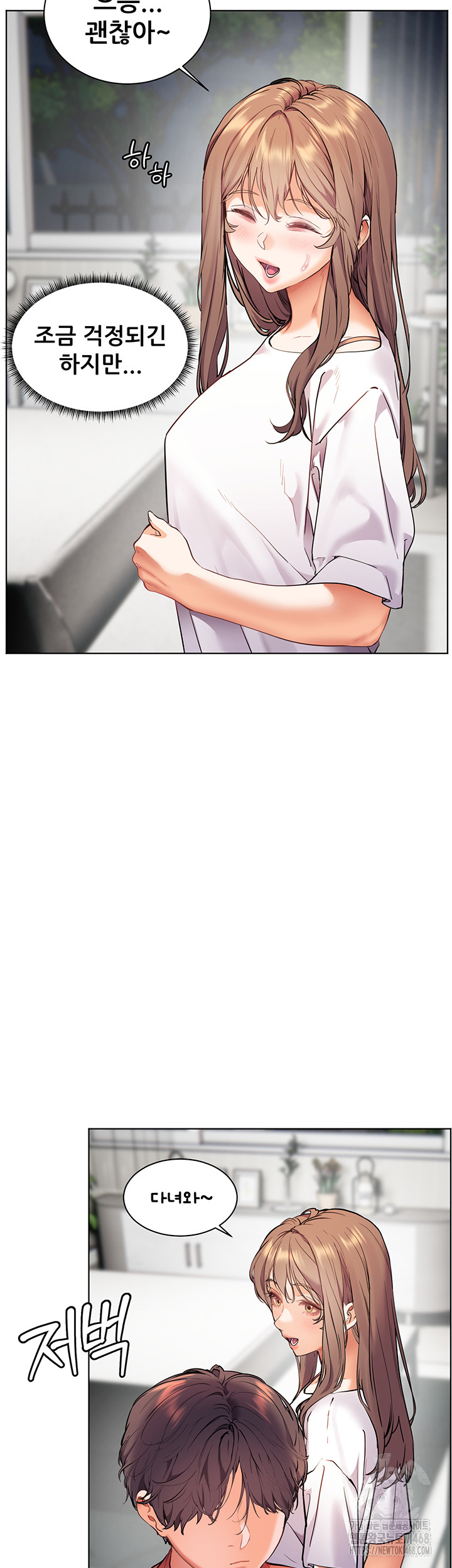 The Teachers’ Efforts Raw - Chapter 31 [photo 51] - MangaPorn