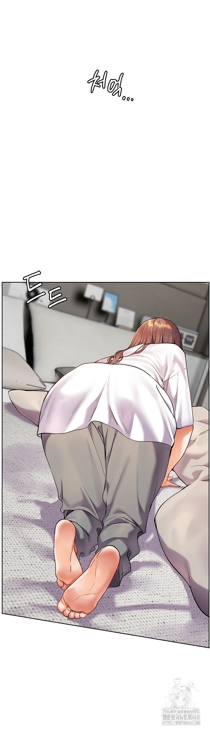 The Teachers’ Efforts Raw - Chapter 31 [photo 54] - MangaPorn