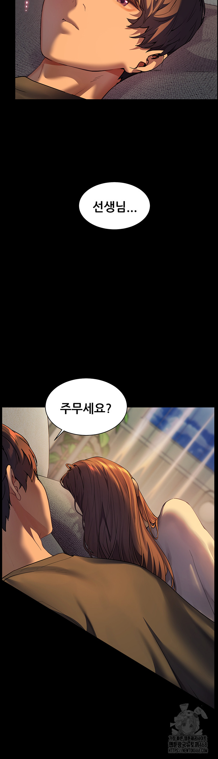 The Teachers’ Efforts Raw - Chapter 31 [photo 64] - MangaPorn