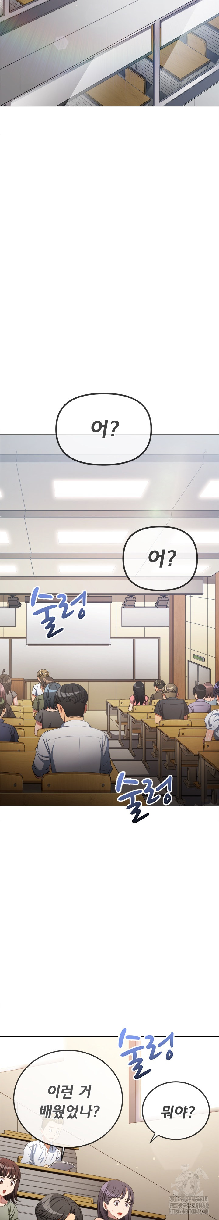 My High School Bully Raw - Chapter 249 [photo 28] - MangaPorn