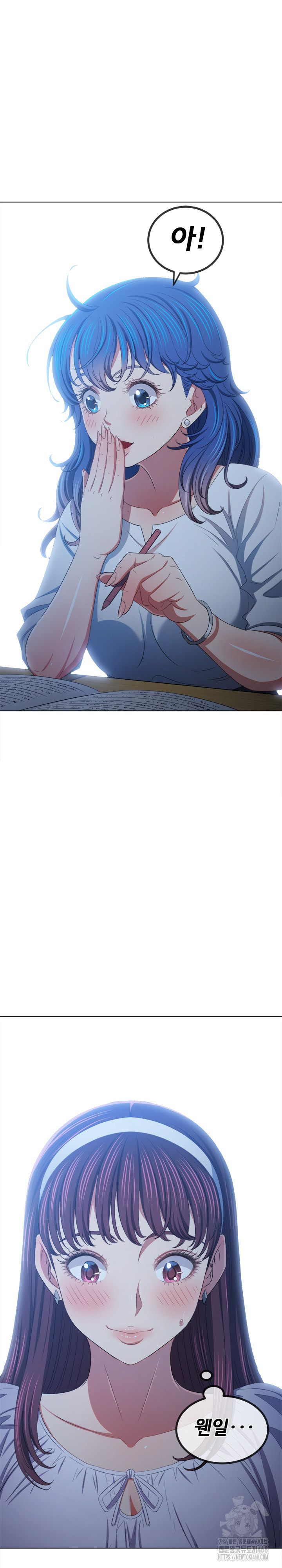 My High School Bully Raw - Chapter 249 [photo 33] - MangaPorn