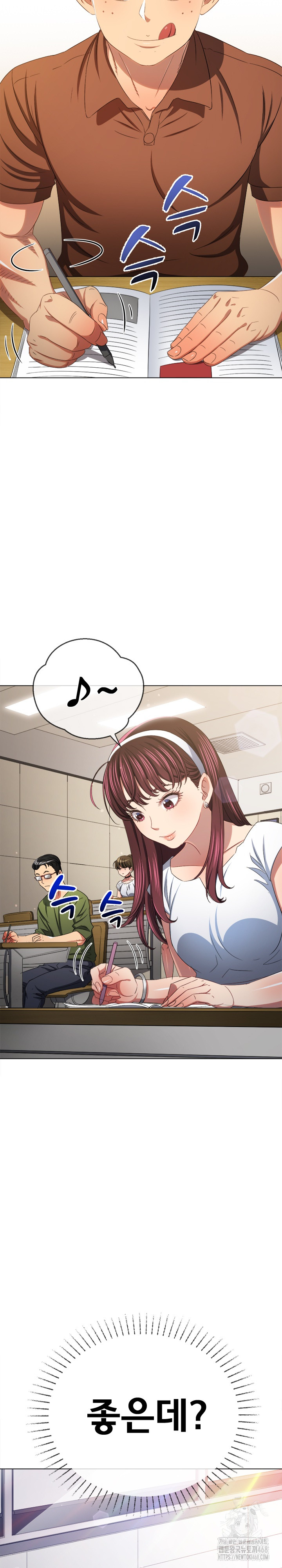 My High School Bully Raw - Chapter 249 [photo 4] - MangaPorn