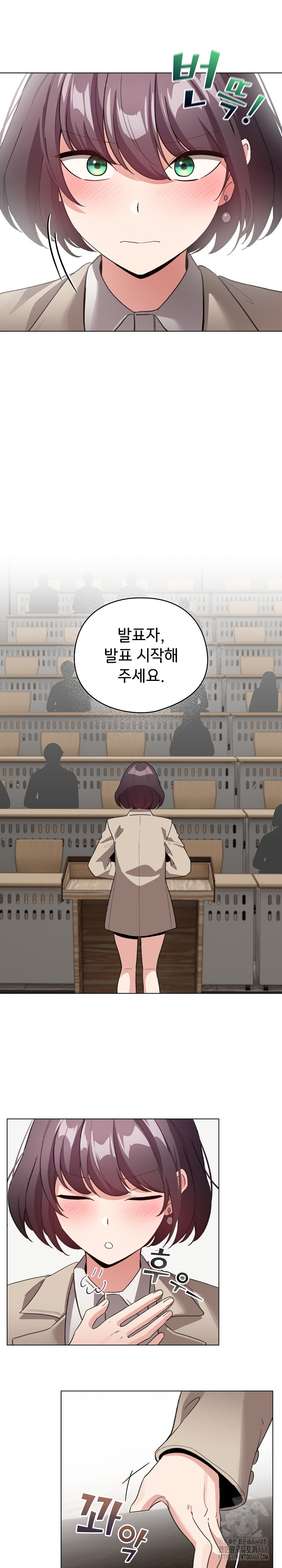 I Became a Pornhwa NPC Raw - Chapter 19 [photo 30] - MangaPorn