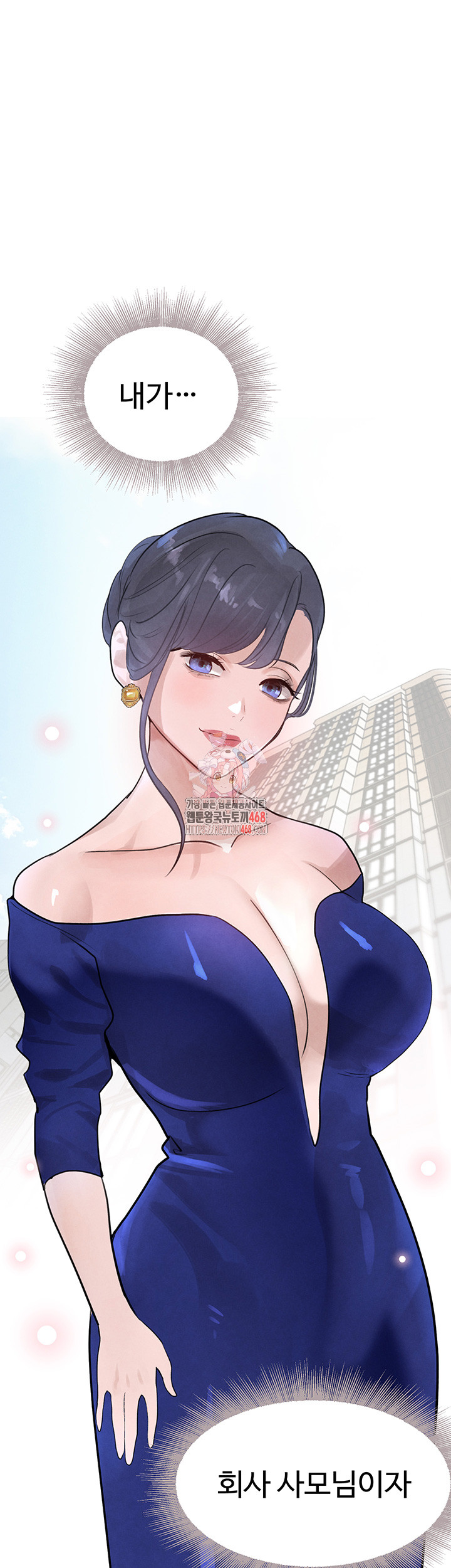 The Boss’s Daughter Raw - Chapter 20 [photo 1] - MangaPorn